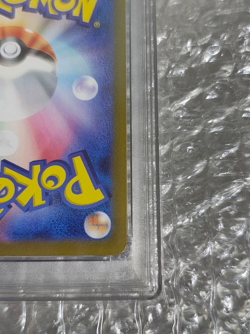 【PSA10】テツノイワオ マスターボールミラー テラスタルフェスex