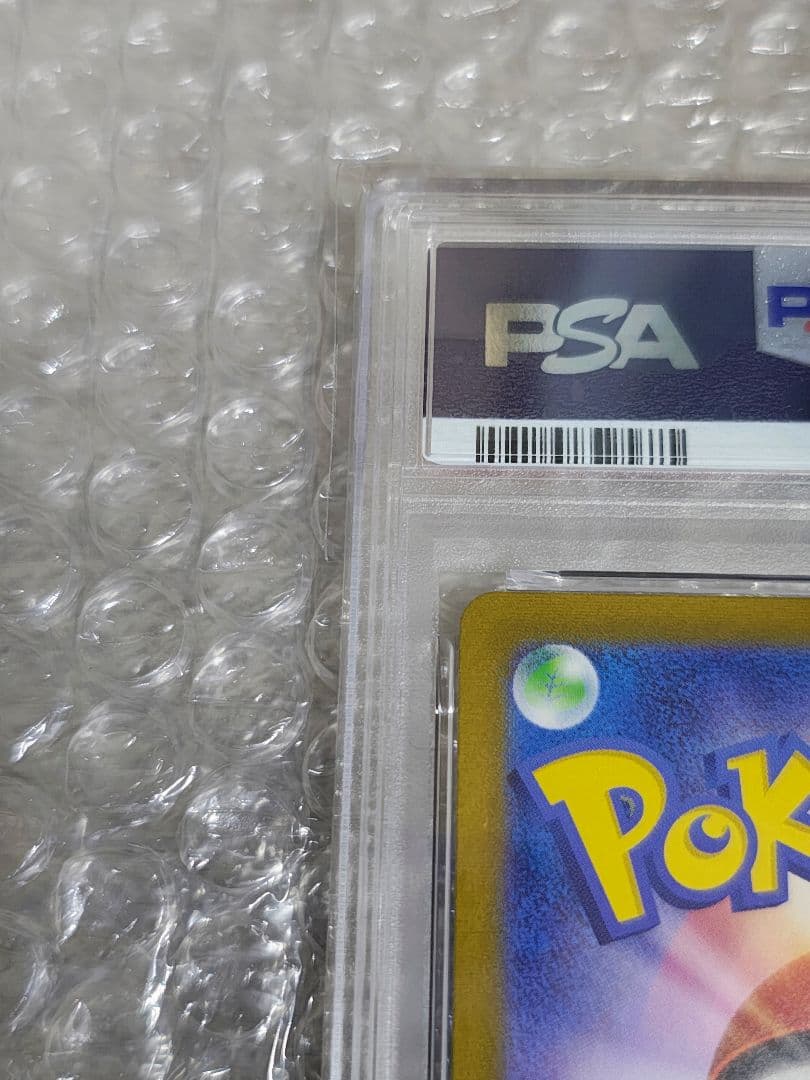 【PSA10】テツノイワオ マスターボールミラー テラスタルフェスex
