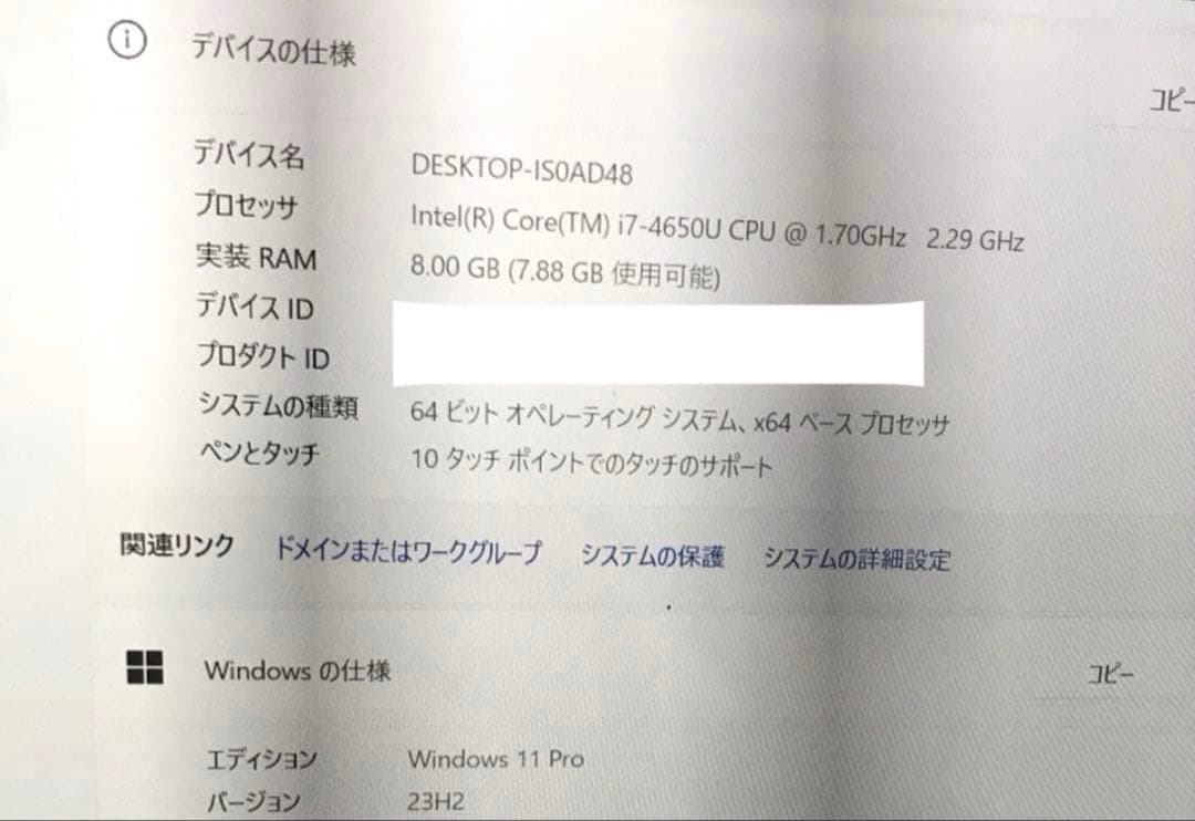 Windowsノート本体 Panasonic Let's note CF-MX3BFHBP