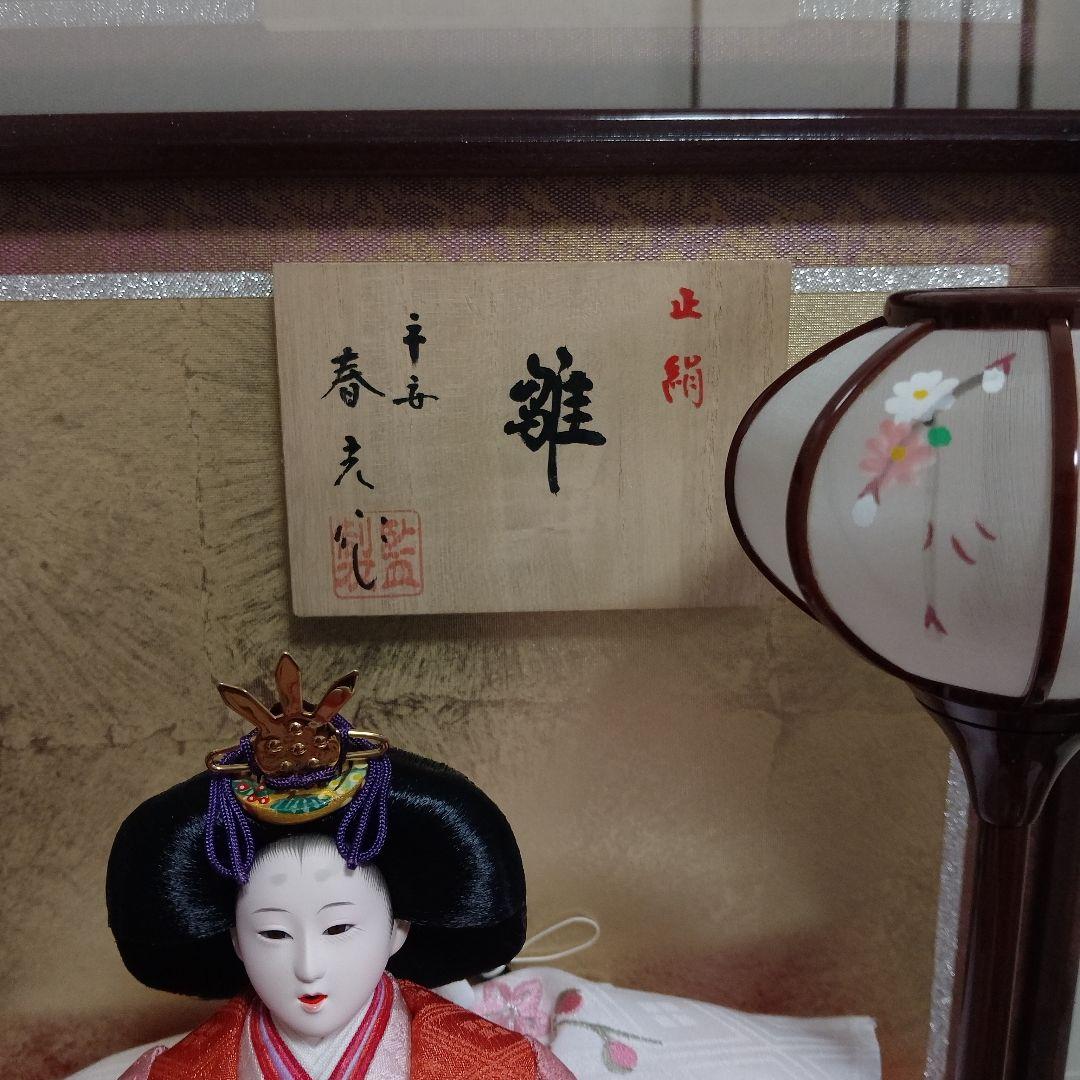 【未使用】雛人形 お雛様 ひなまつり ガラスケース ライト 引取限定 関西