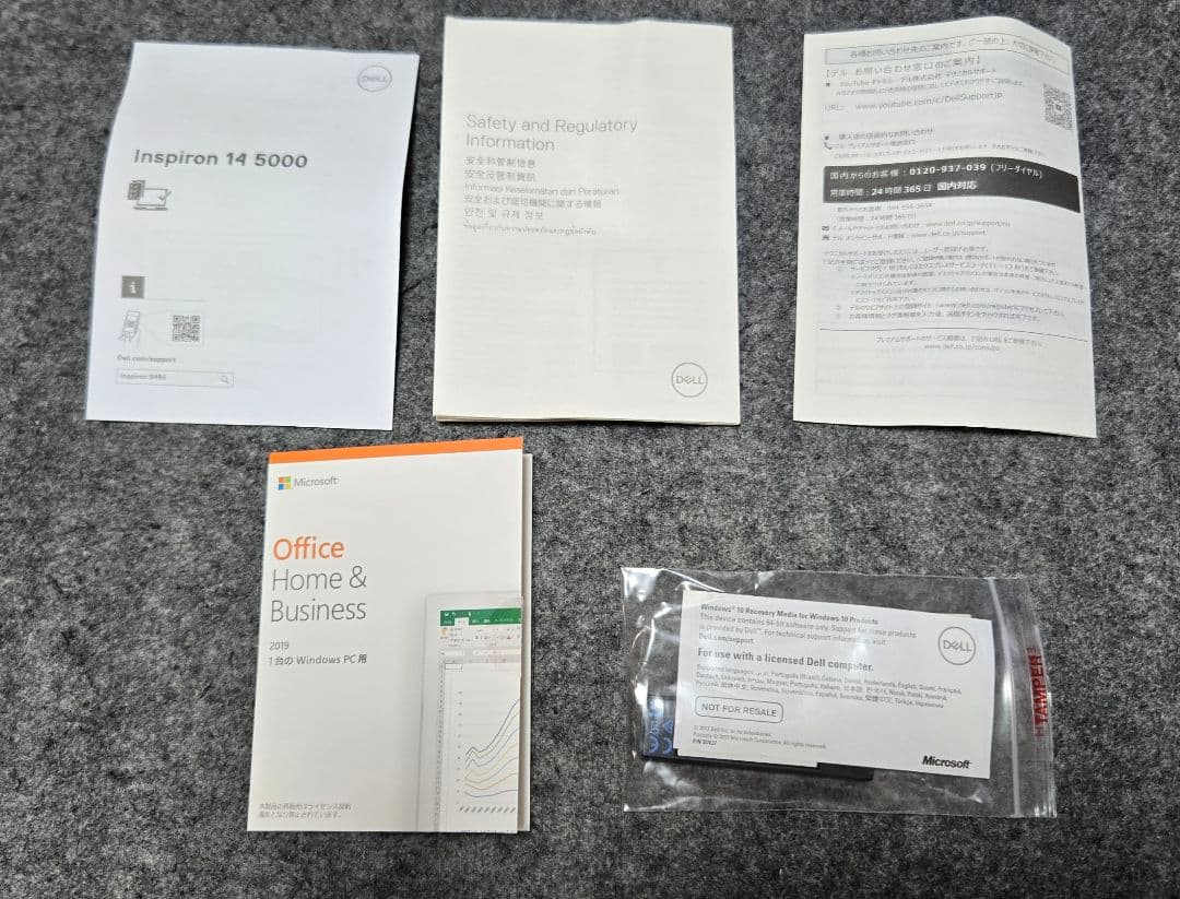 Windowsノート本体 DELL Inspiron 14 5485 Ryzen5 3500U