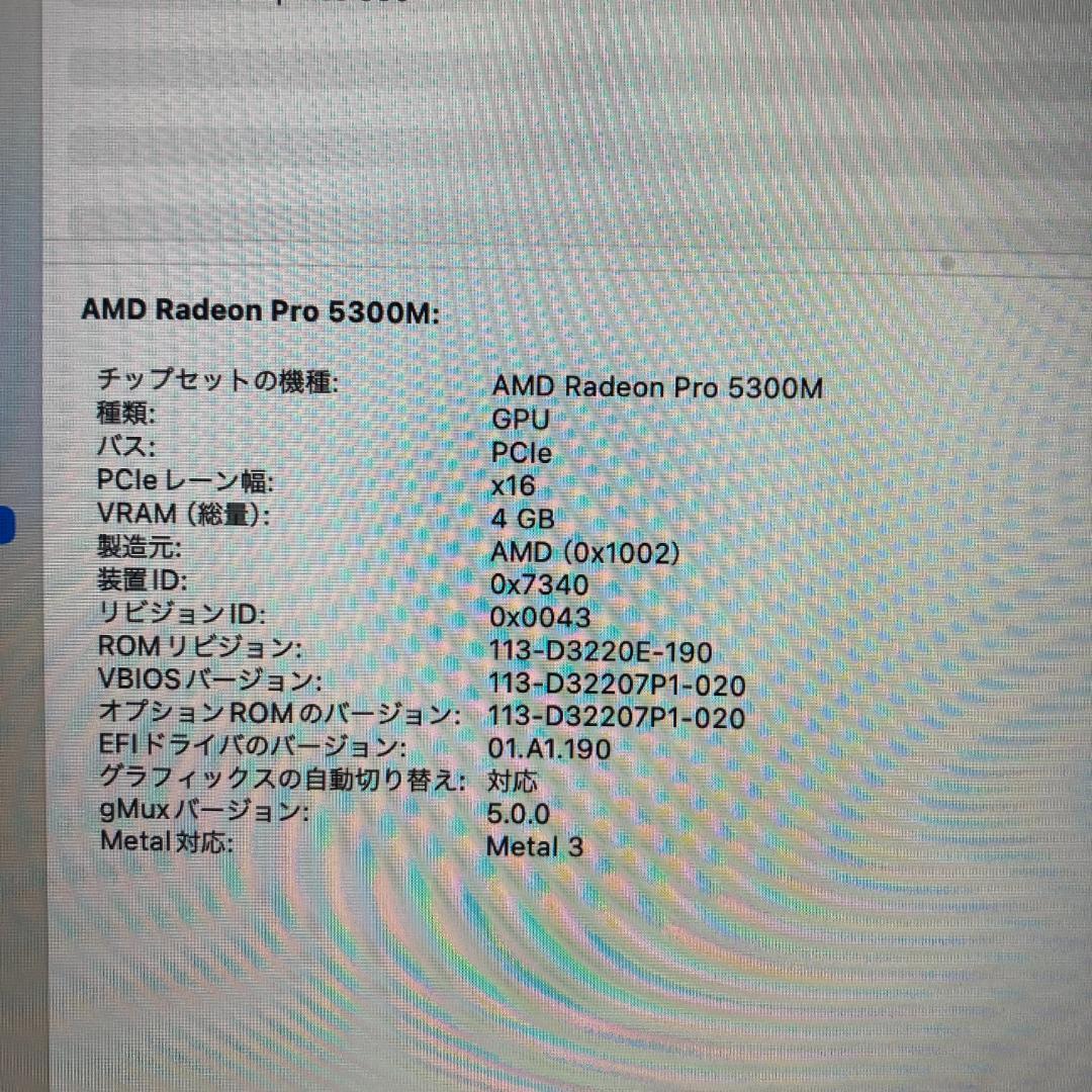 Apple MacBook Pro i7 ノートパソコン 16インチ 32GB