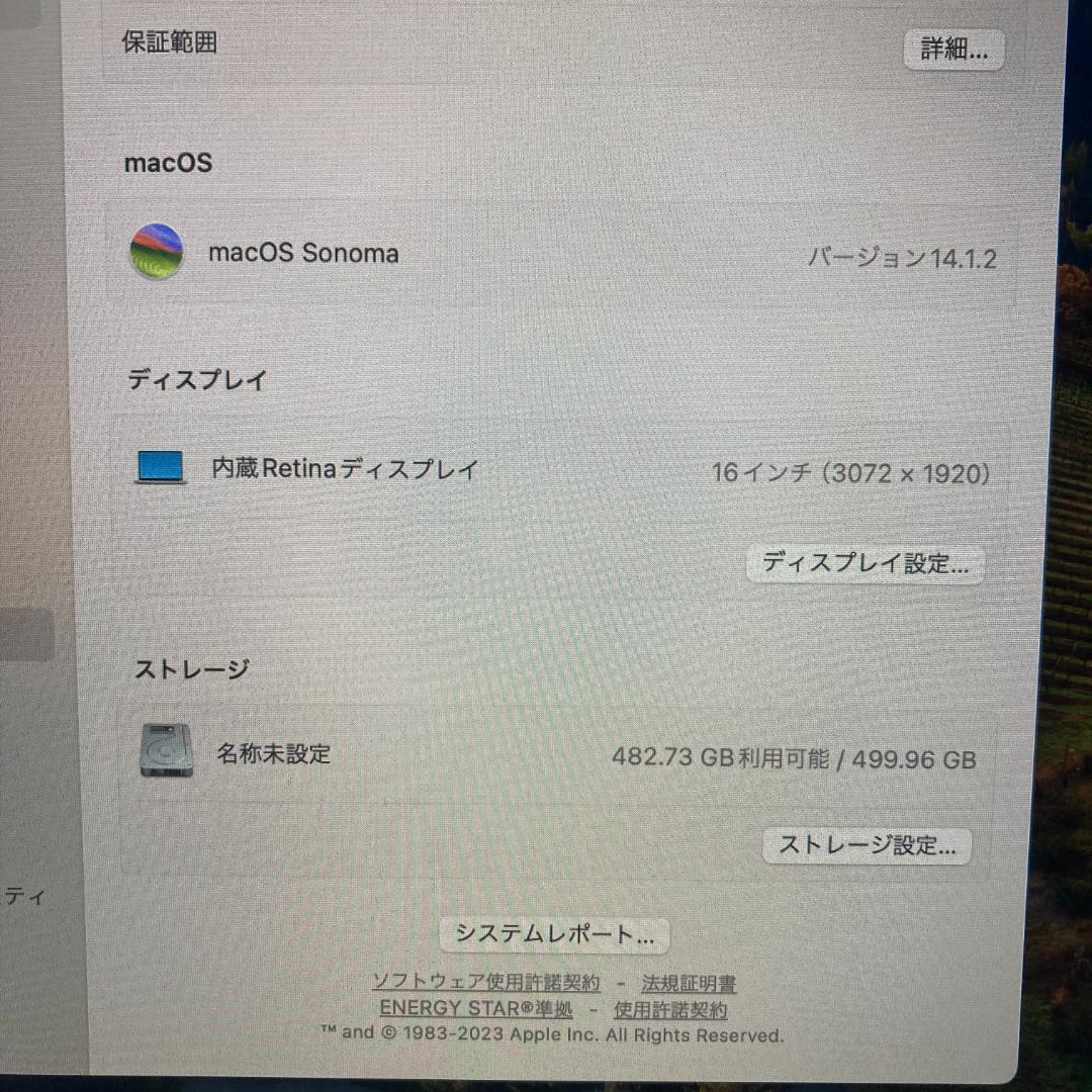 Apple MacBook Pro i7 ノートパソコン 16インチ 32GB
