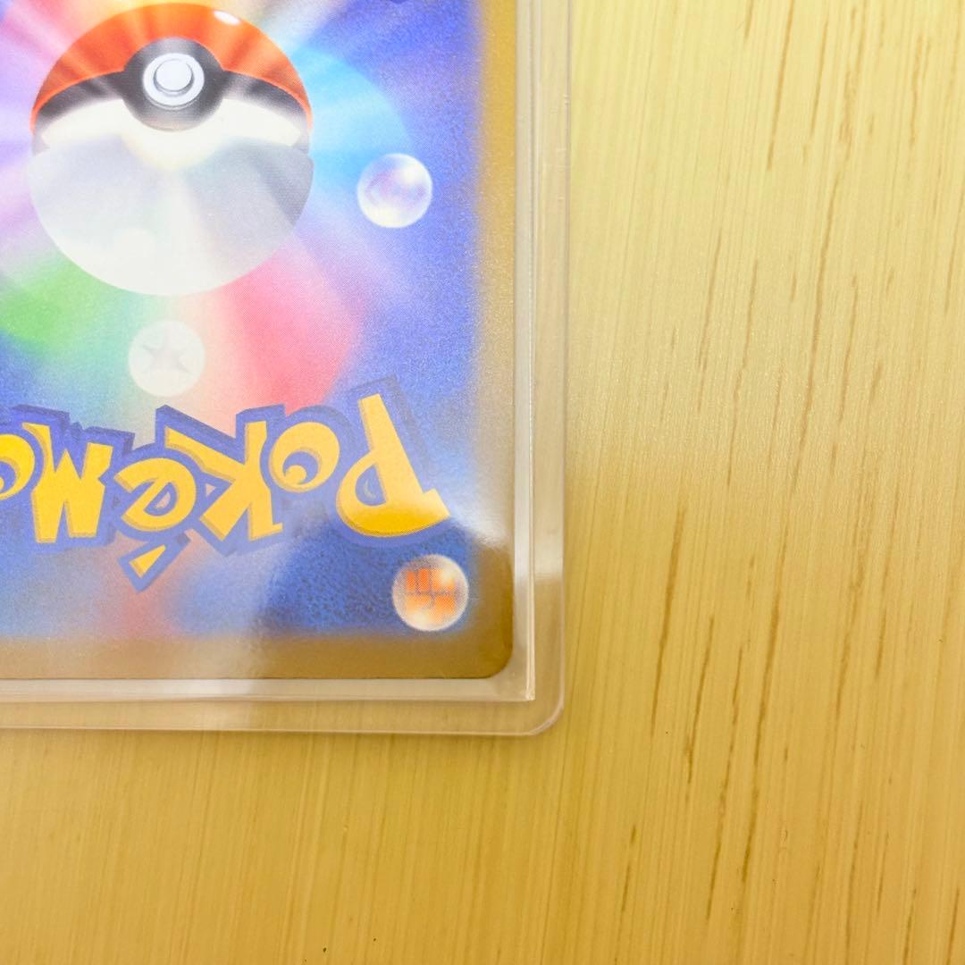 メガゲンガー　MA メガドリーム　印刷ズレ　エラー　エラーカード