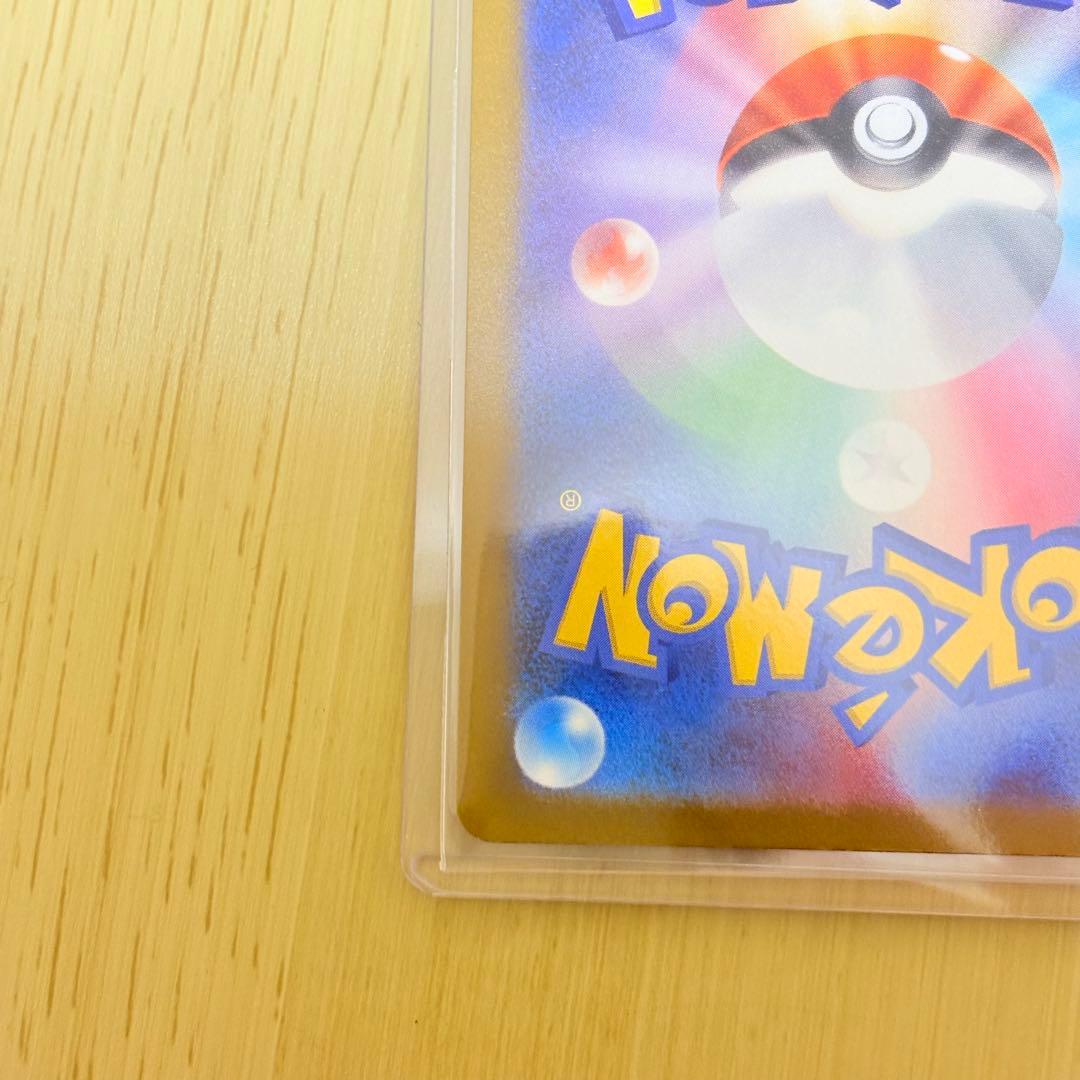 メガゲンガー　MA メガドリーム　印刷ズレ　エラー　エラーカード