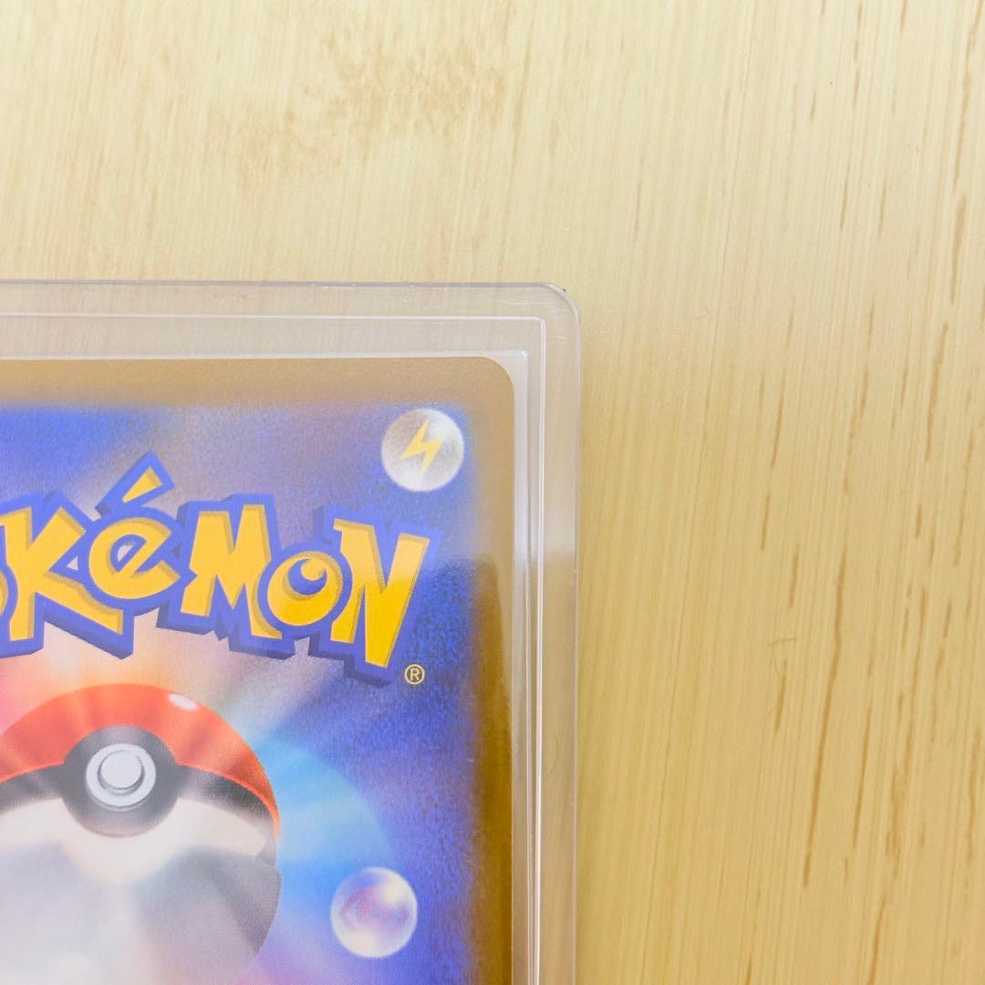 メガゲンガー　MA メガドリーム　印刷ズレ　エラー　エラーカード