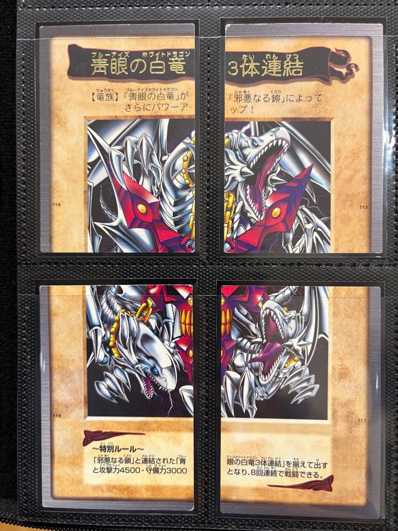 ウ*︎様 遊戯王　週末セール　初期から25th までまとめ売り