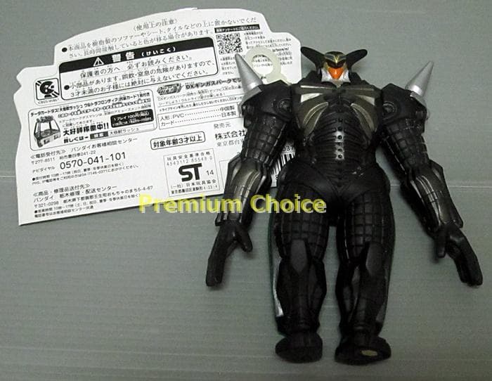 6体セット 大怪獣ラッシュ ギャラクシーハンターズ ソフビ怪獣 タグ付き 未使用