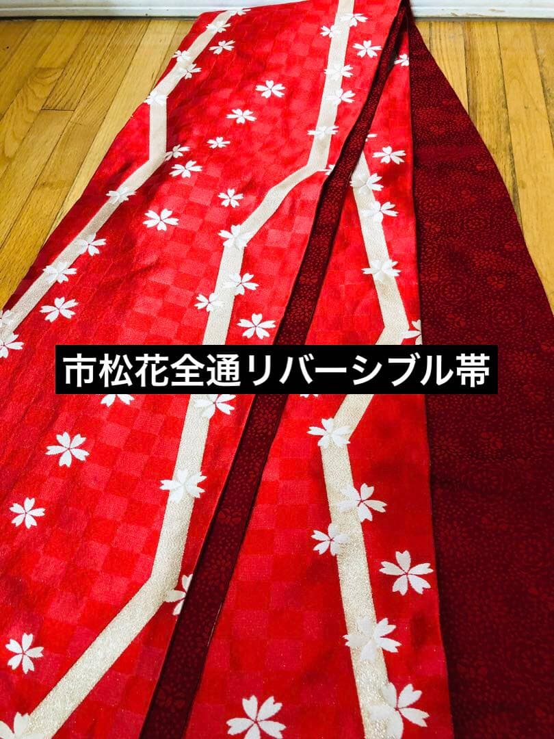 七五三豪華正絹7歳フルセット‼️人気赤地暈し⭐︎舞花金彩煌びやか逸品