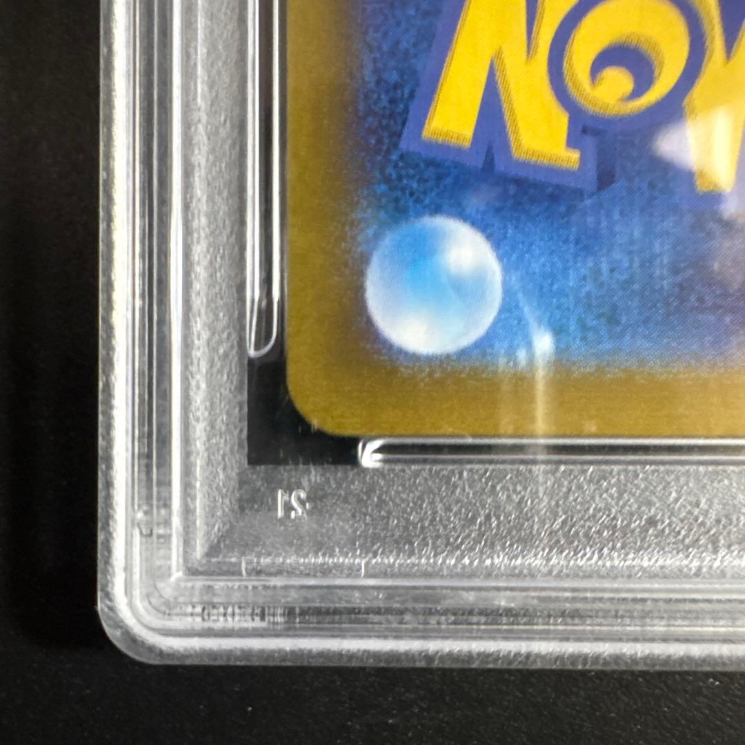 ※千葉犬※ルチアのアピール SAR SV7a 楽園ドラゴーナ