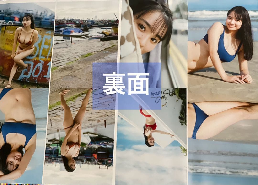豊島心桜 直筆サイン入りポスター 写真集イベント限定特典