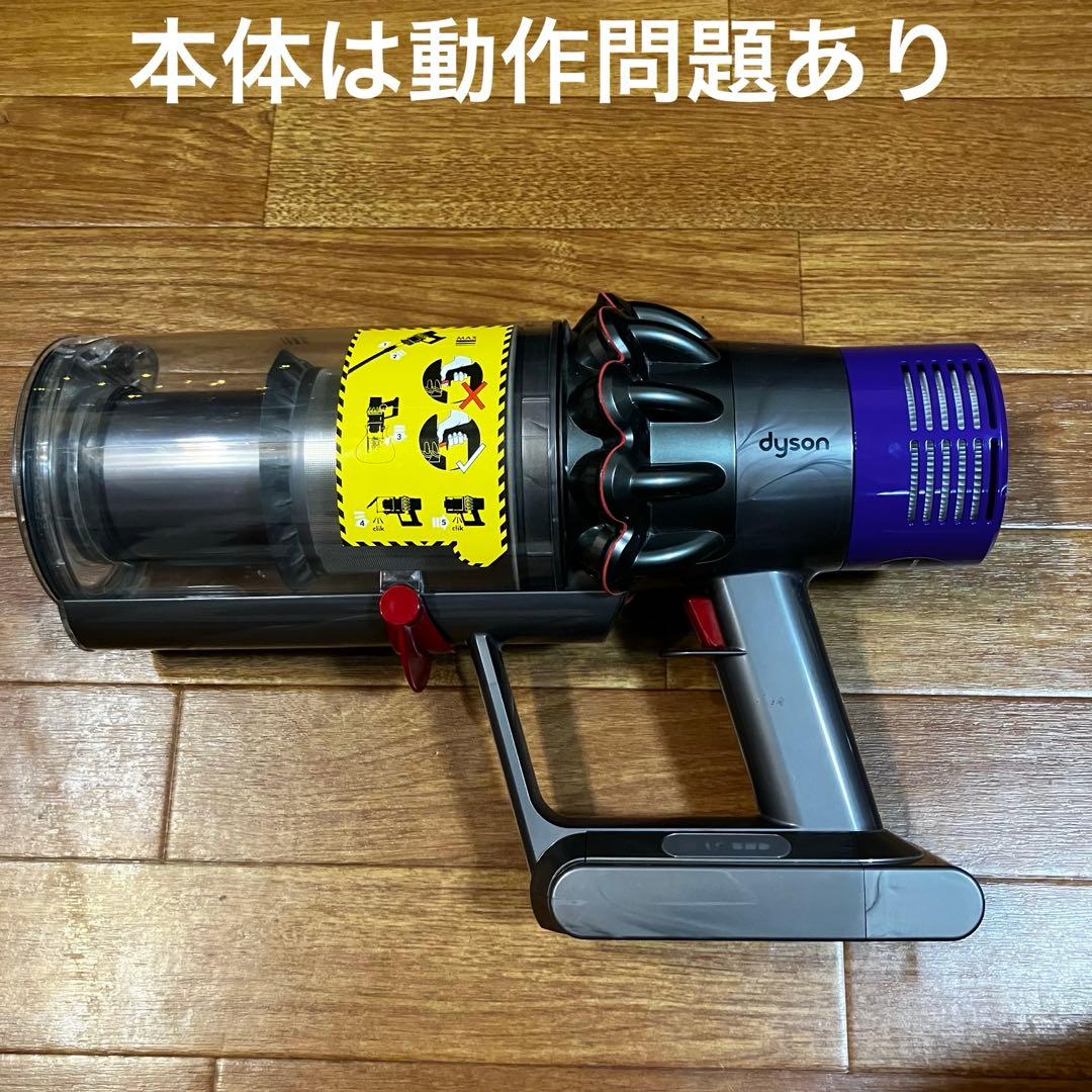 【送料込】ダイソン V10 absolute掃除機【本体のみジャンク品】
