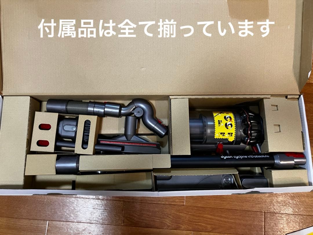 【送料込】ダイソン V10 absolute掃除機【本体のみジャンク品】