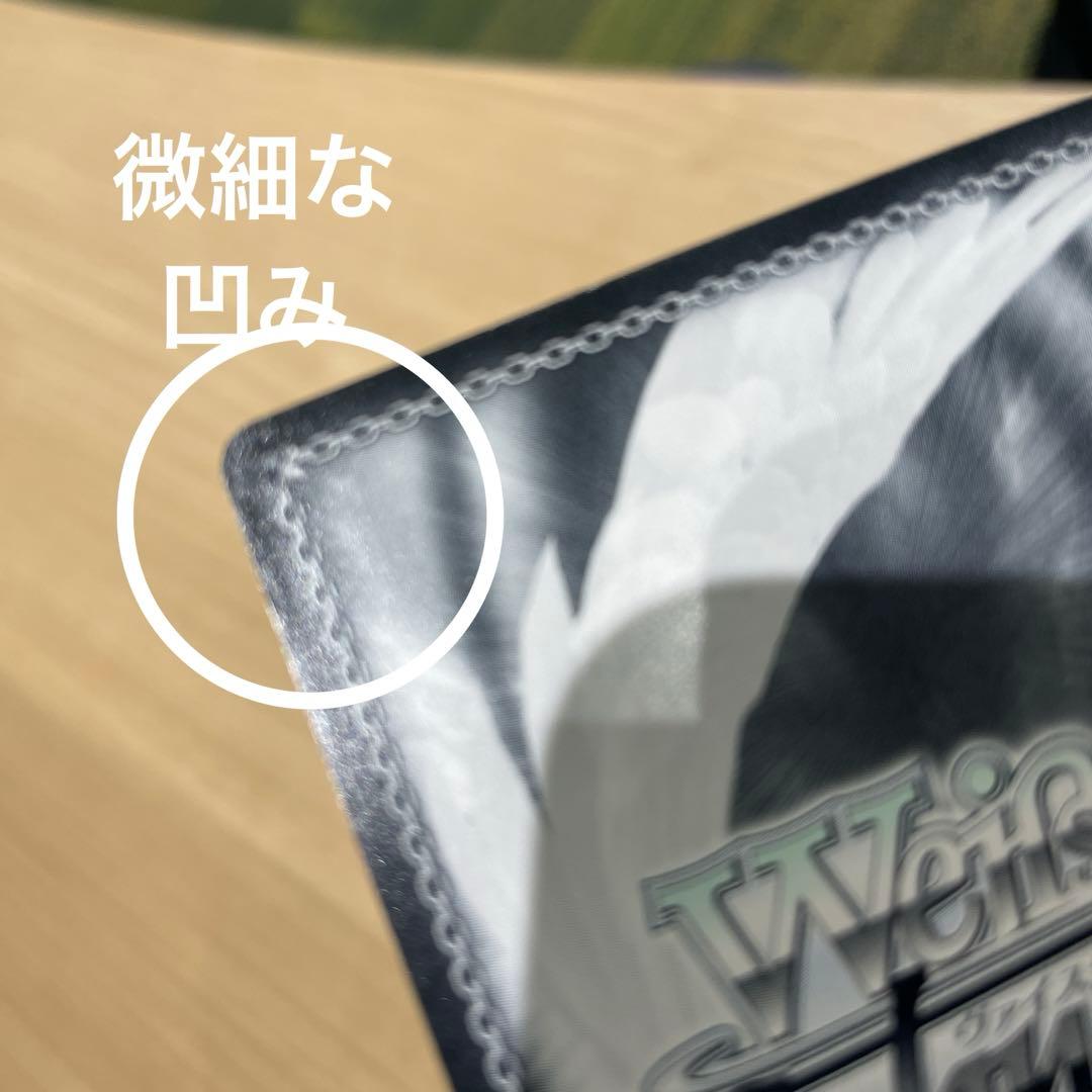 【特価】クレヨンしんちゃん　WS お調子者しんのすけ　SP サインカード