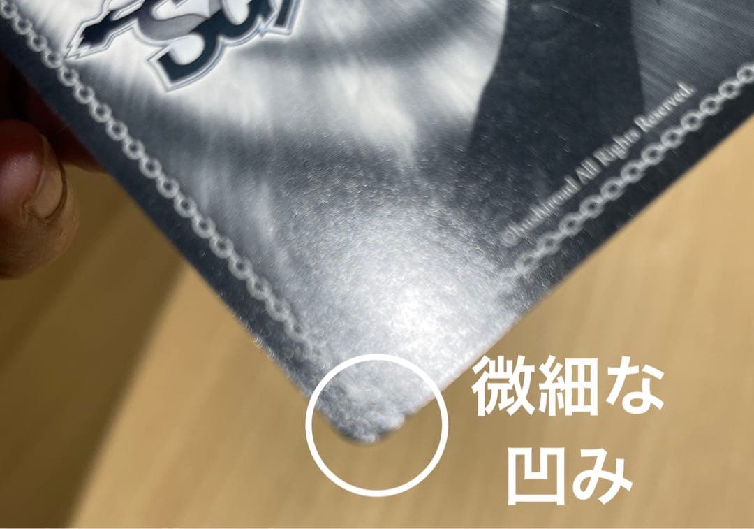 【特価】クレヨンしんちゃん　WS お調子者しんのすけ　SP サインカード