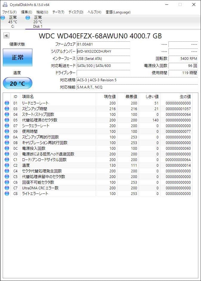 Western Digital WD40EFZX（3.5 HDD 4TB）
