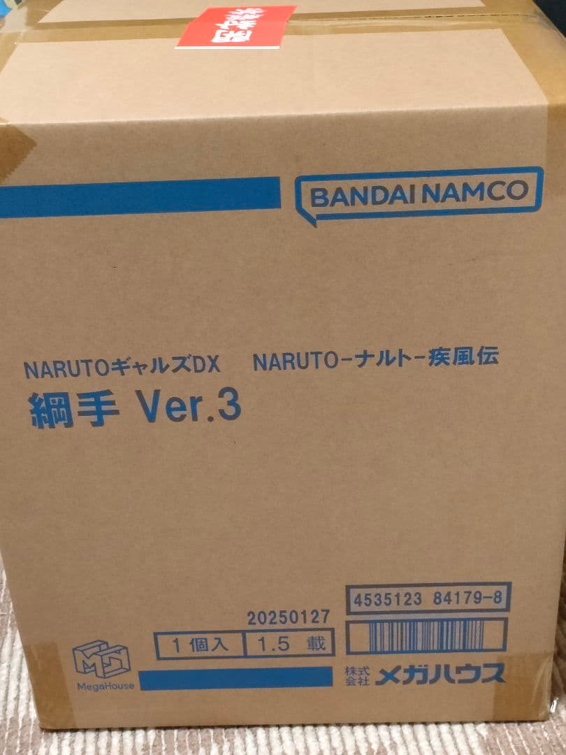 メガハウス　綱手　フィギュア