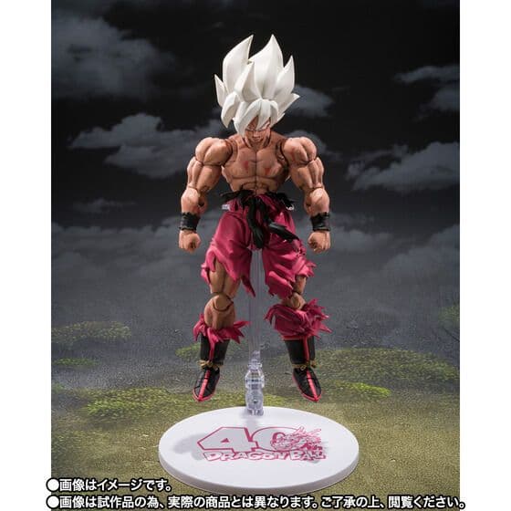 S.H.フィギュアーツ スーパーサイヤ人 孫悟空 ゲンキダマツリ