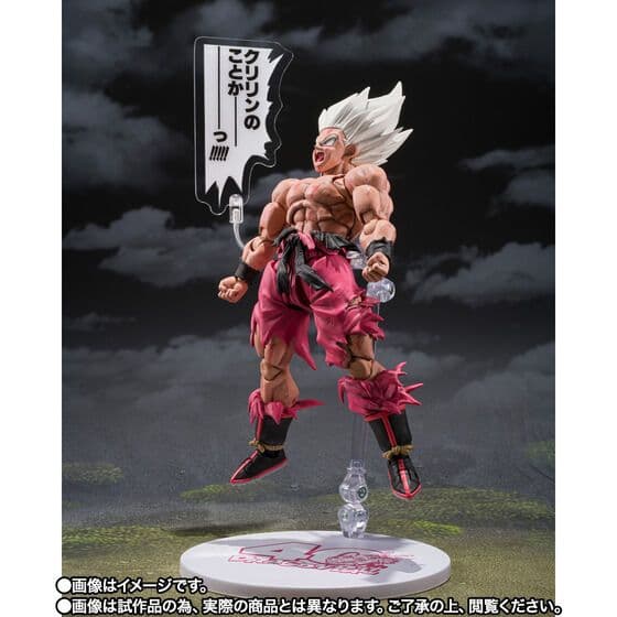 S.H.フィギュアーツ スーパーサイヤ人 孫悟空 ゲンキダマツリ