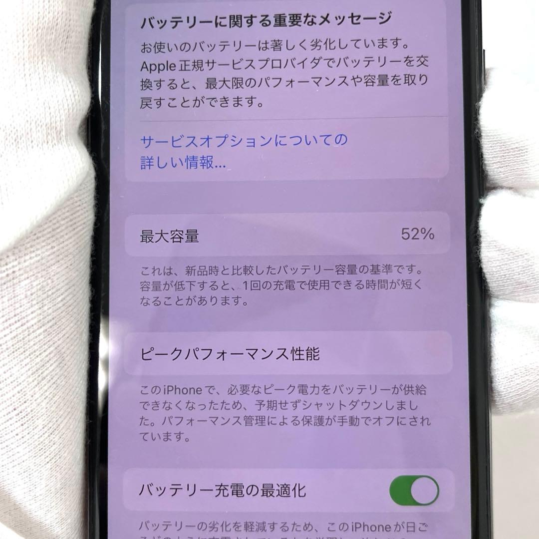 iPhoneX スペースグレイ　64GB SIMロックなし　初期化済み
