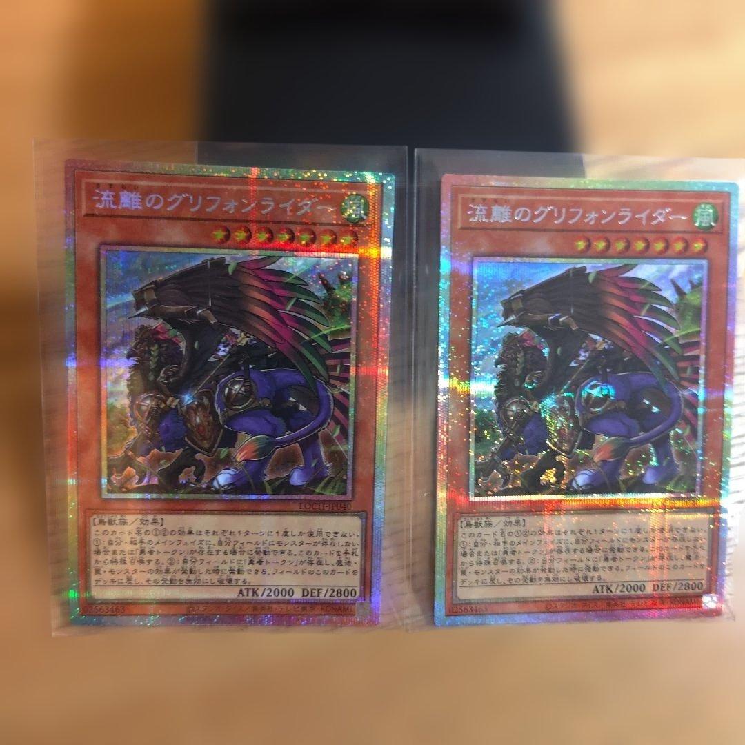 遊戯王　オーバーフレーム＆プリシク＆赤シクまとめ