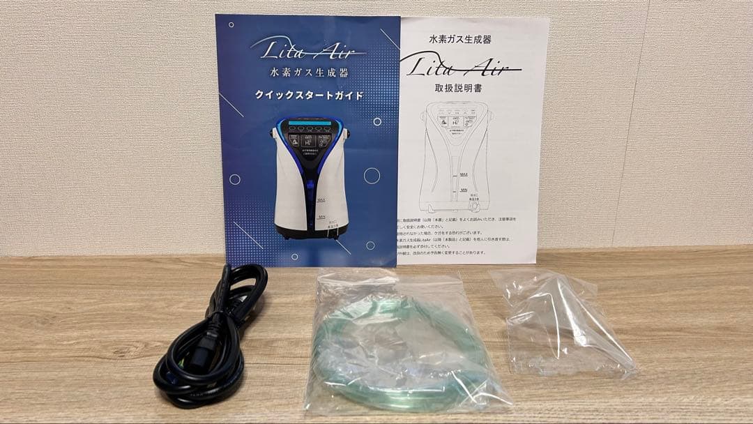 kappakye [正規品] 水素ガス生成器 Lita Air リタエアー
