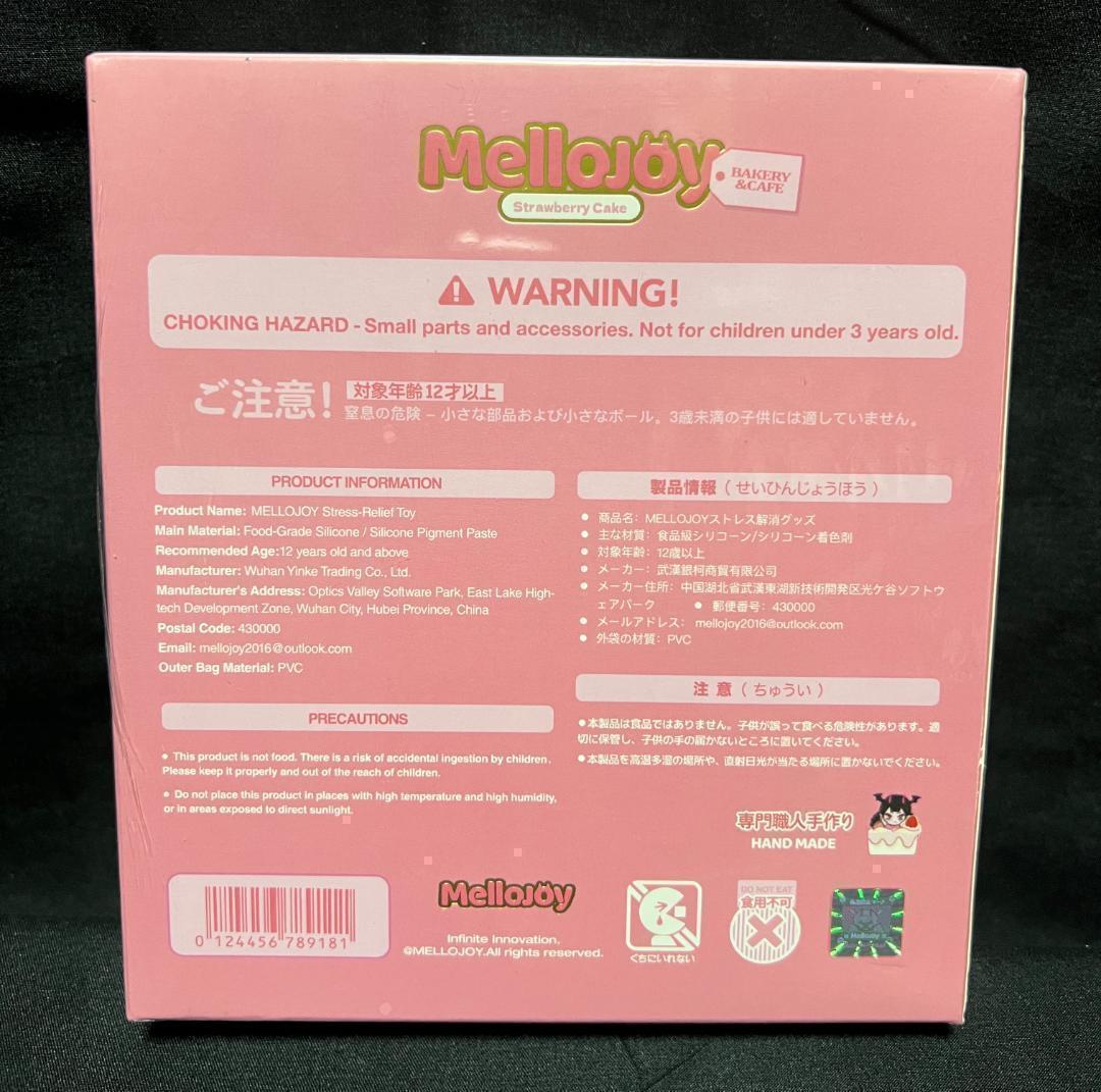 メロジョイ　いちごショートケーキ　ホール mellojoy　スクイーズ　もちもち