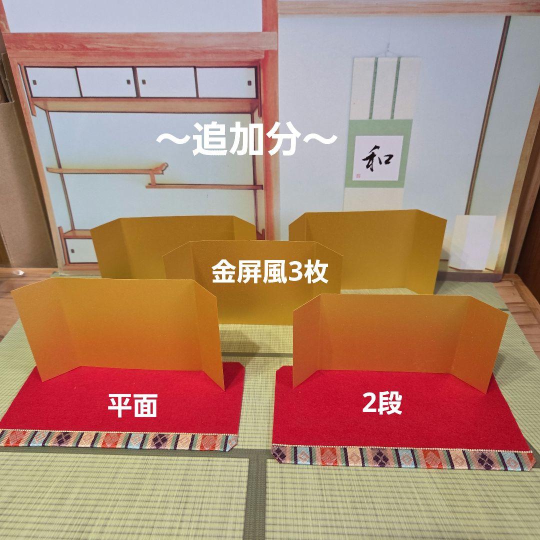 あきたみ　　+追加分