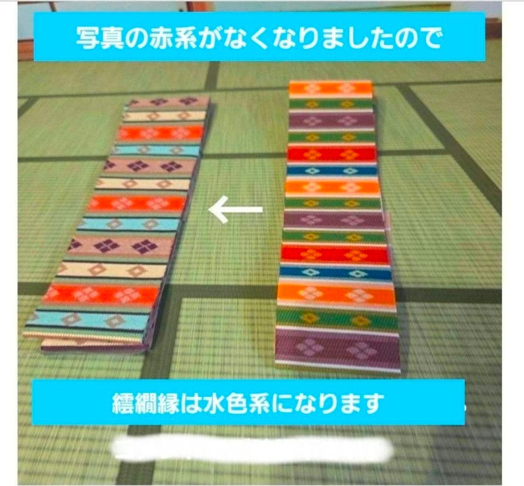 あきたみ　　+追加分