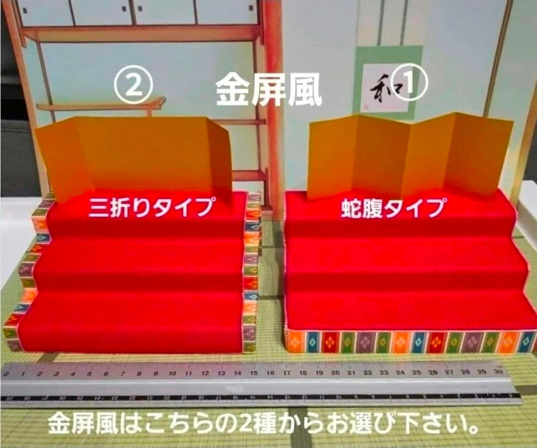 あきたみ　　+追加分