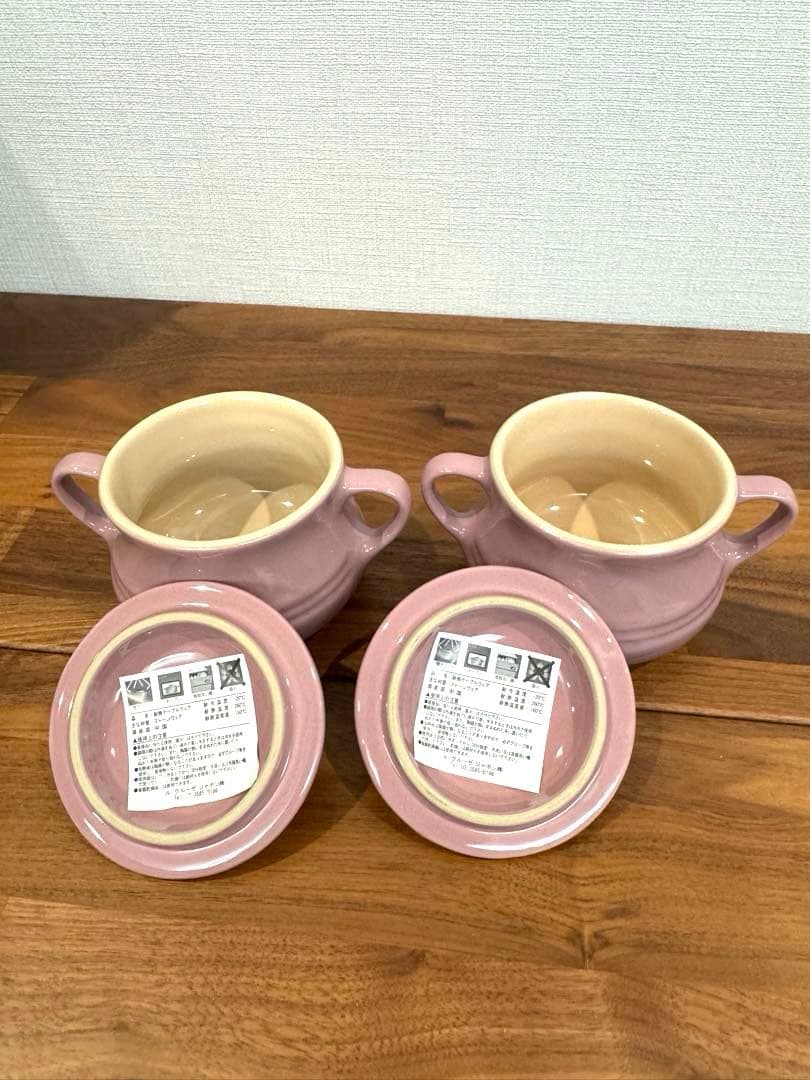 【新品未使用】ル・クルーゼ（LE CREUSET）ミニスープボール　メゾンドパリ