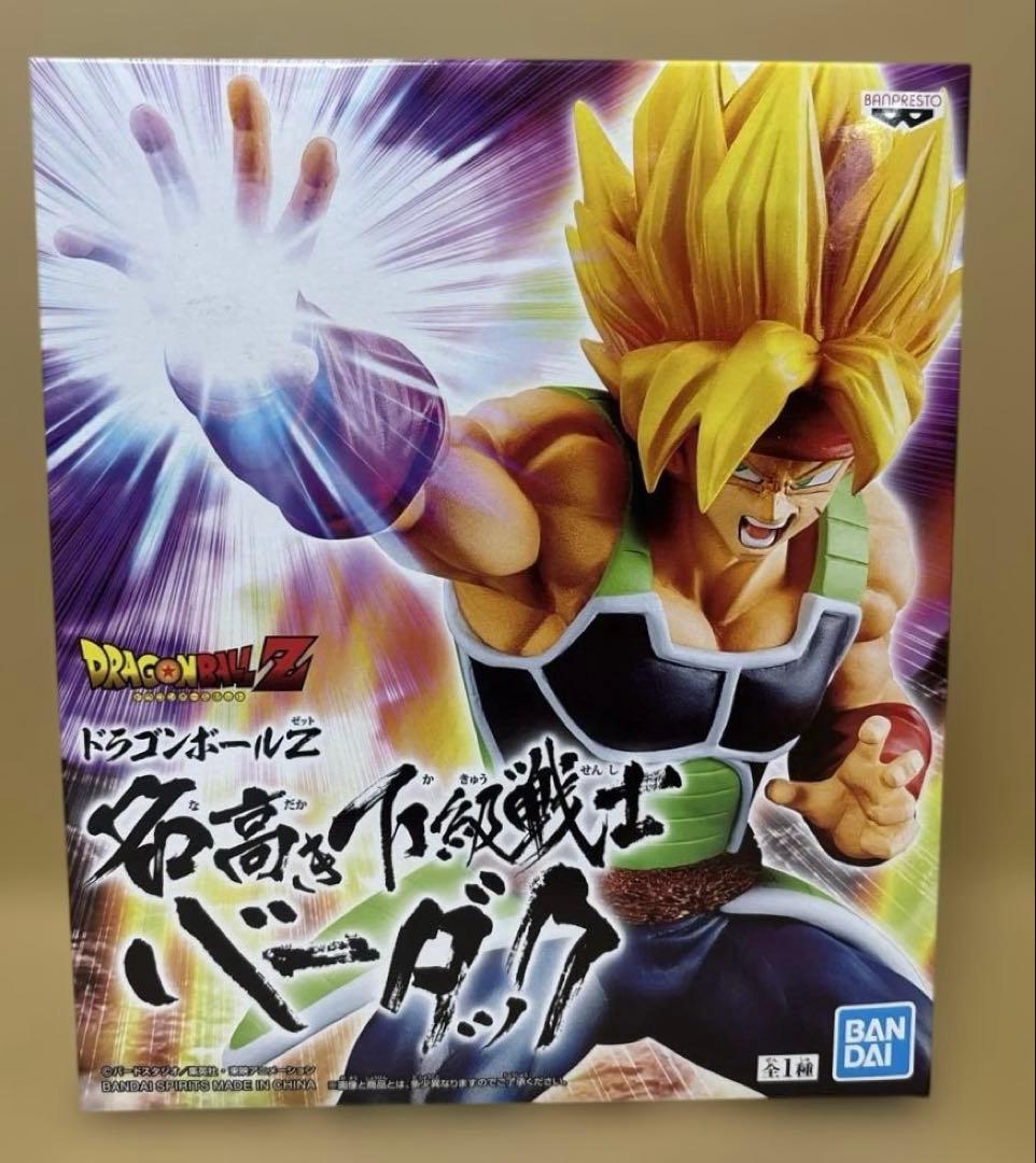 ドラゴンボールZ バーダック フィギュア