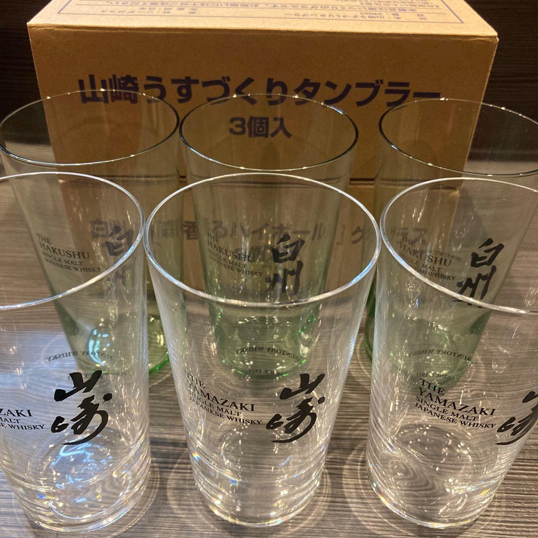 山崎うすづくりタンブラー 3個入 白州　森香るハイボールかグラス3個　計6個