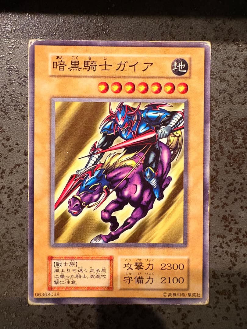 遊戯王カード