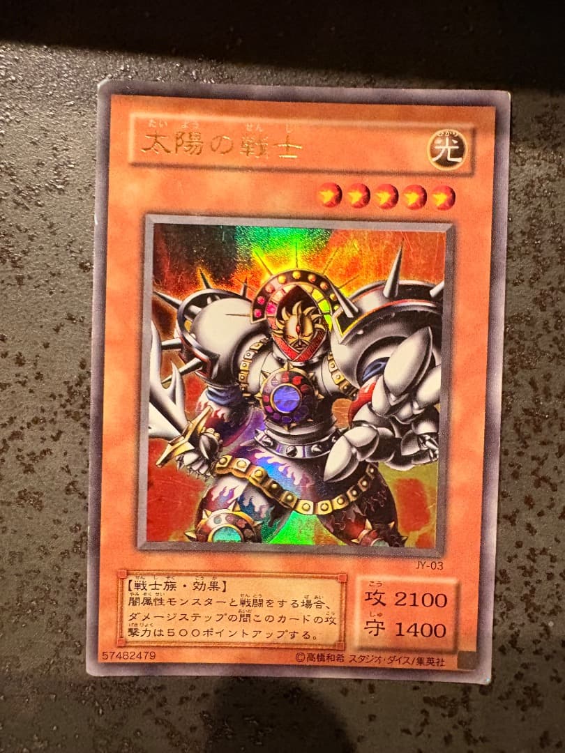 遊戯王カード