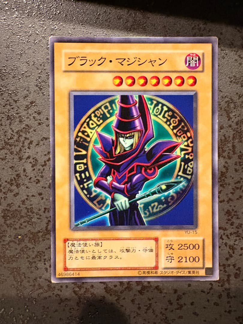 遊戯王カード