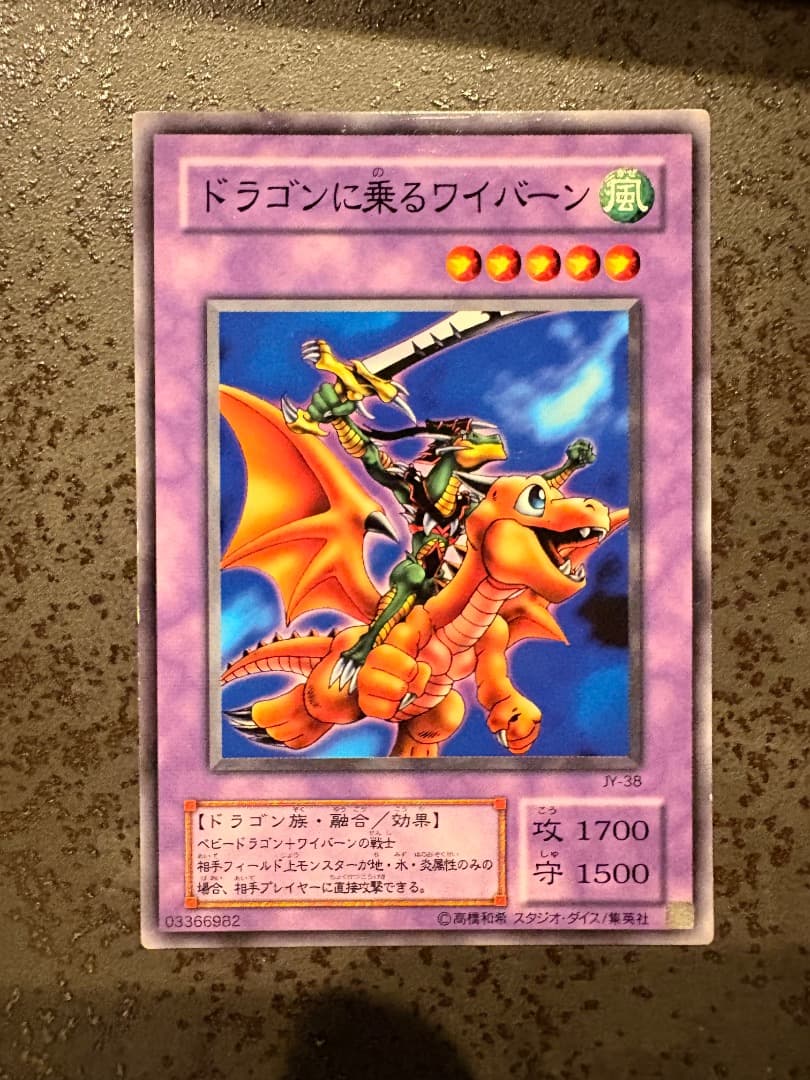 遊戯王カード