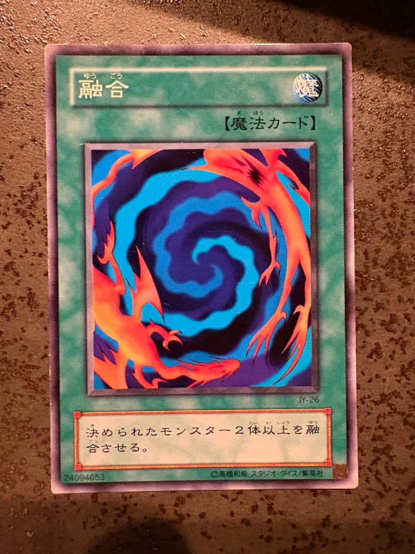 遊戯王カード