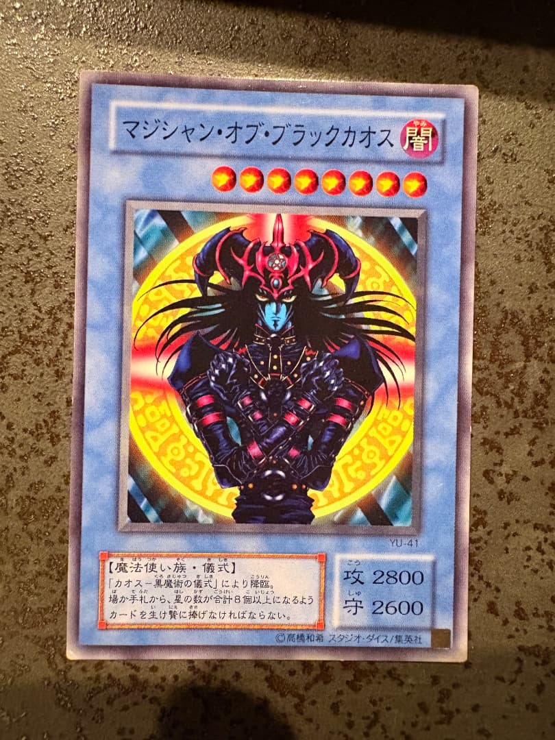 遊戯王カード