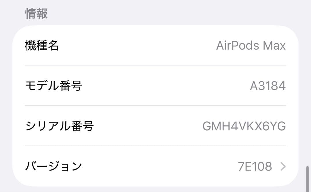 AirPodsMax ミッドナイト　本体＋カバーセット