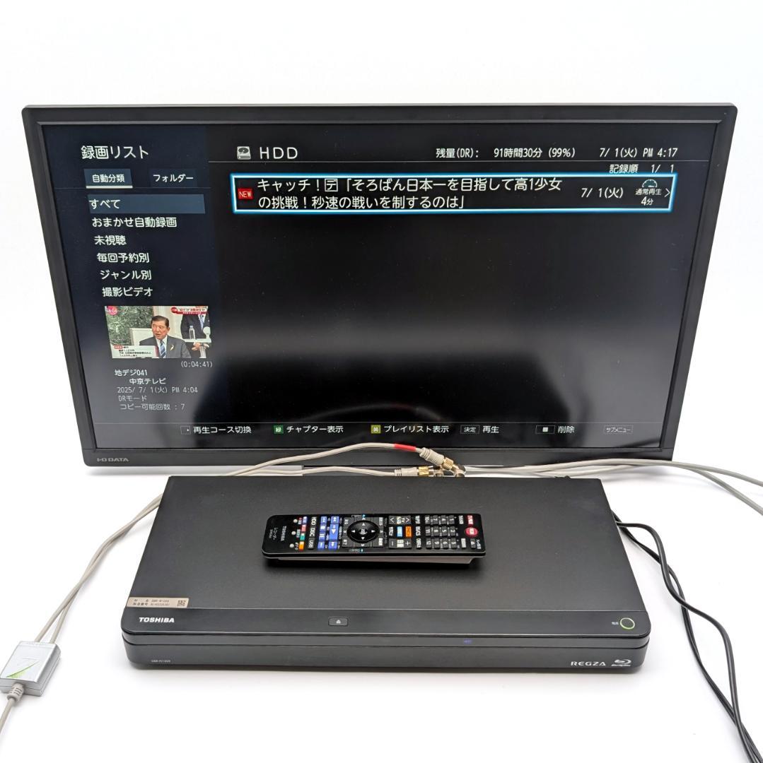 TOSHIBA DBR-W1009 Blu-rayレコーダー HDD1TB