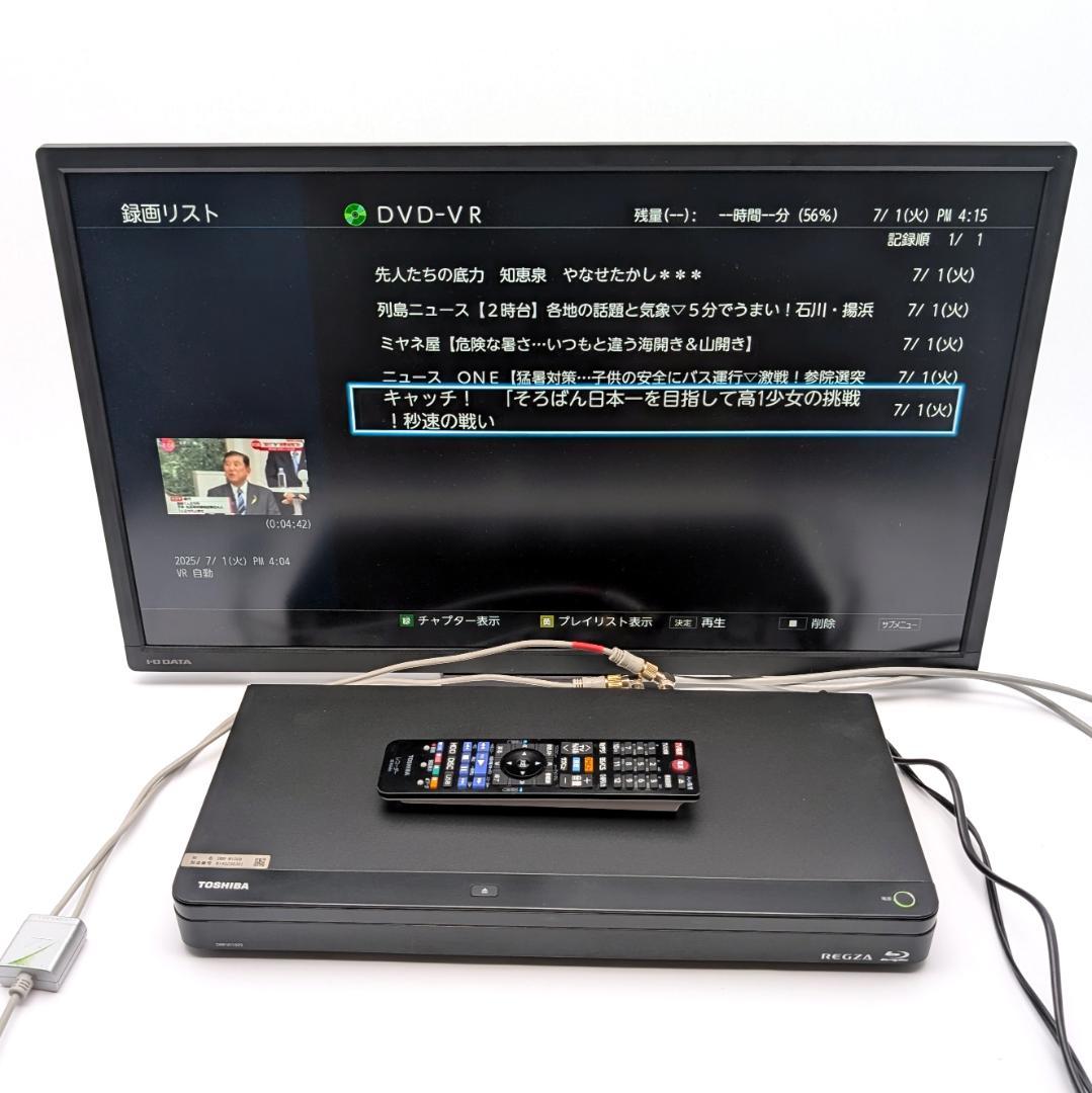 TOSHIBA DBR-W1009 Blu-rayレコーダー HDD1TB