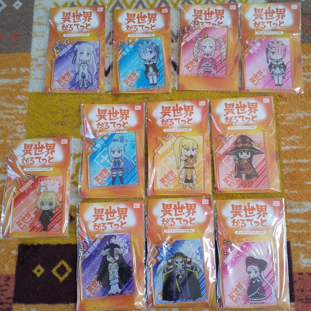 異世界かるてっと ダイカットアクリルボールチェーン　全11種