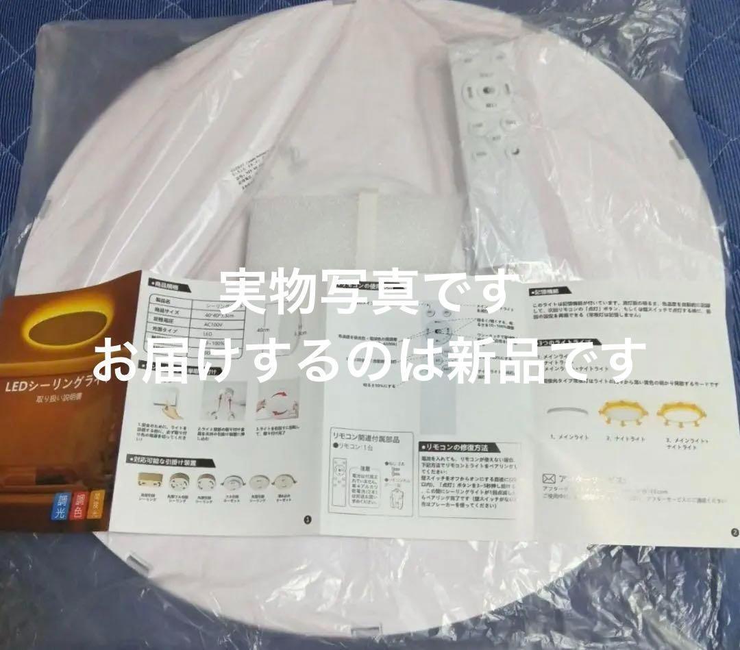 LED シーリングライト 45W 極薄型 シンプル おしゃれ 天井照明 112
