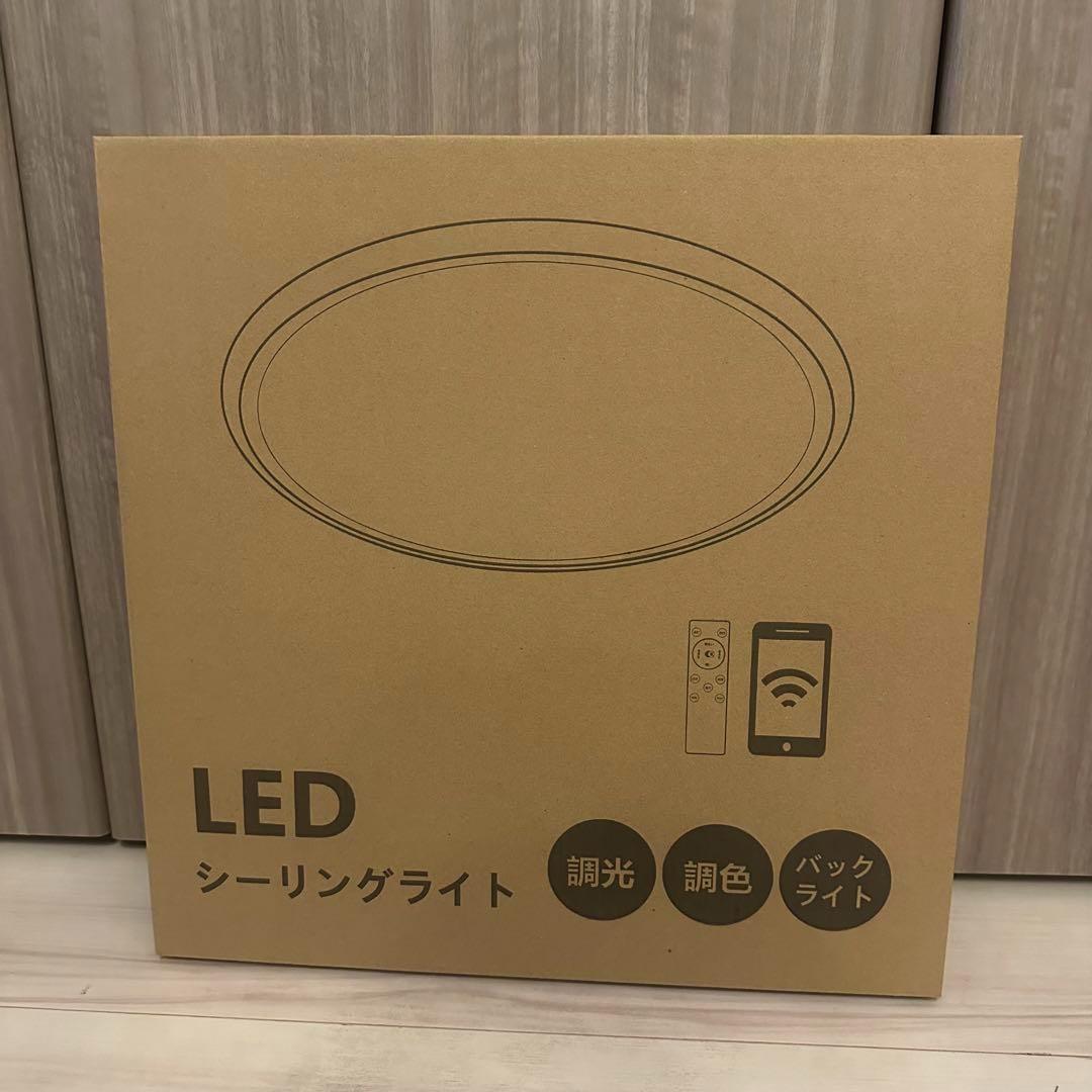 LED シーリングライト 45W 極薄型 シンプル おしゃれ 天井照明 112