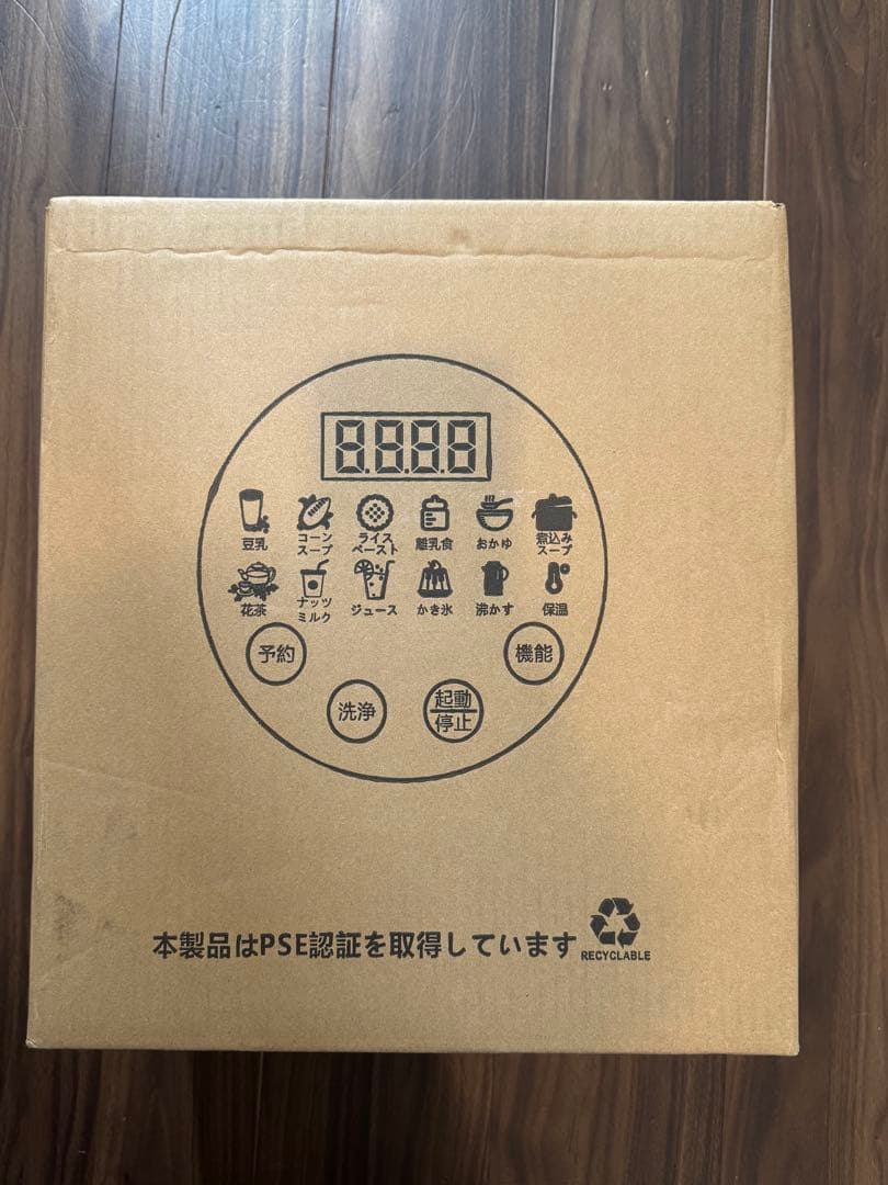 【新品未開封】加熱式ミキサー 豆乳メーカー 1.0L 正規品 B06ホワイト