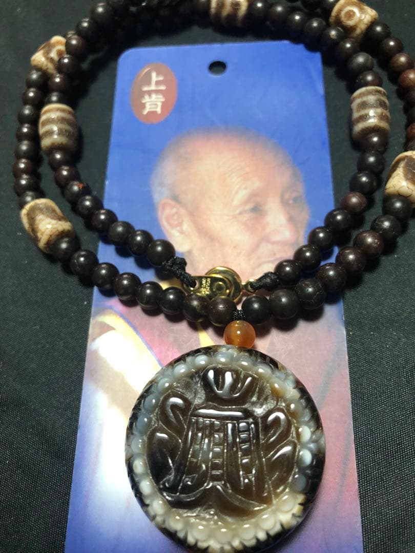 一点物上肯天珠‼️西蔵老礦八吉祥勝利旗、仏手印結び亀甲寿法輪型天珠護摩供ネックレス