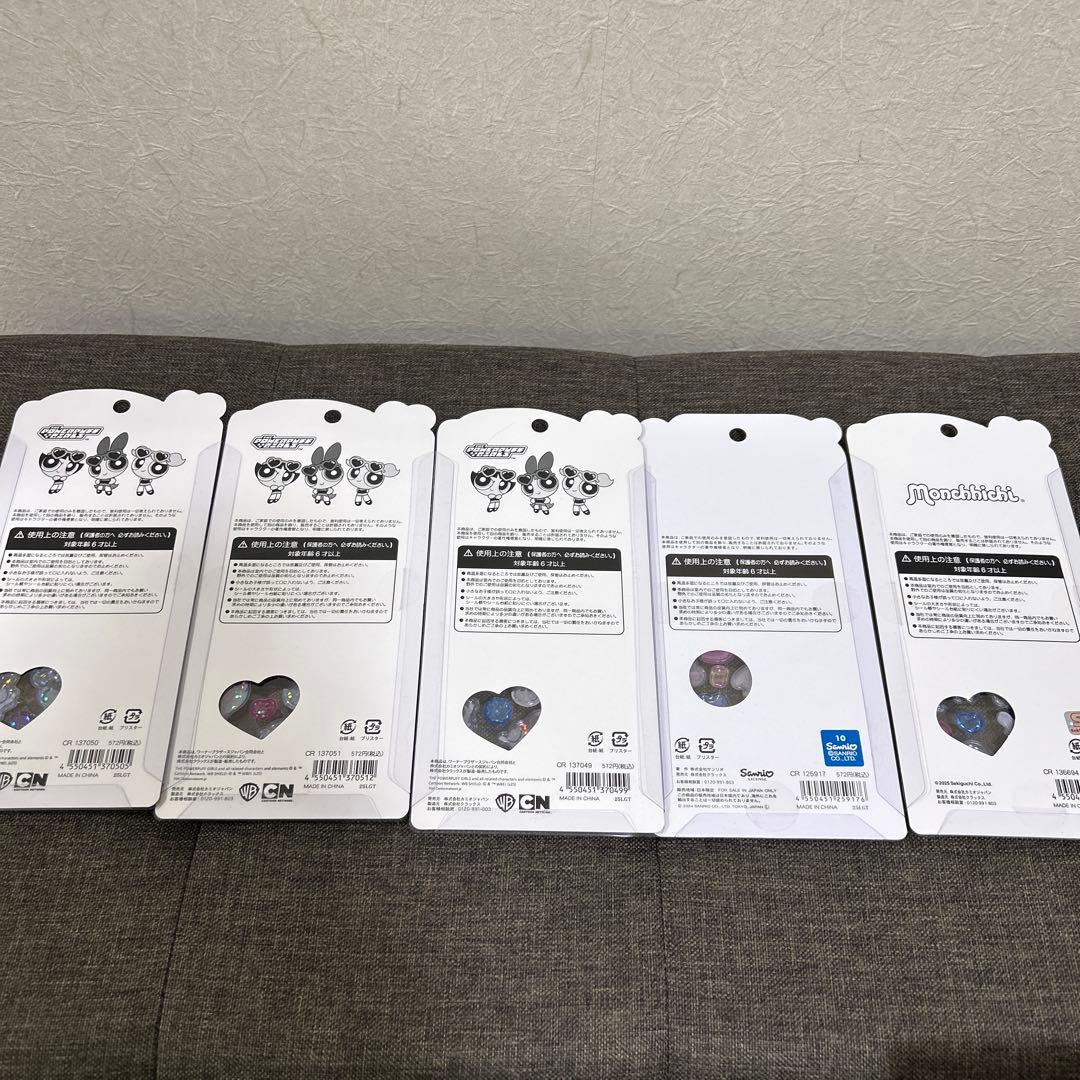 ボンドロ うるちゅる プチドロ まとめ売り