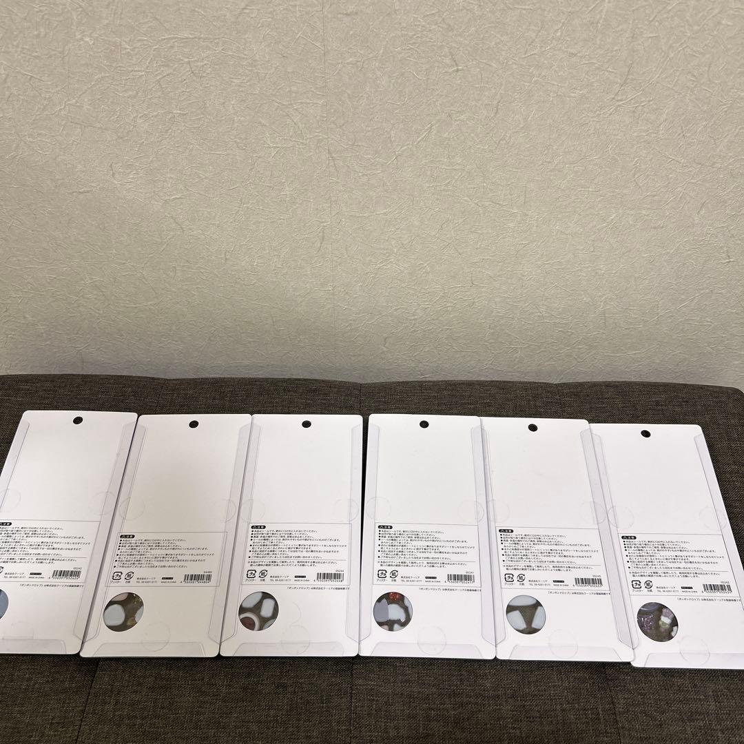 ボンドロ うるちゅる プチドロ まとめ売り