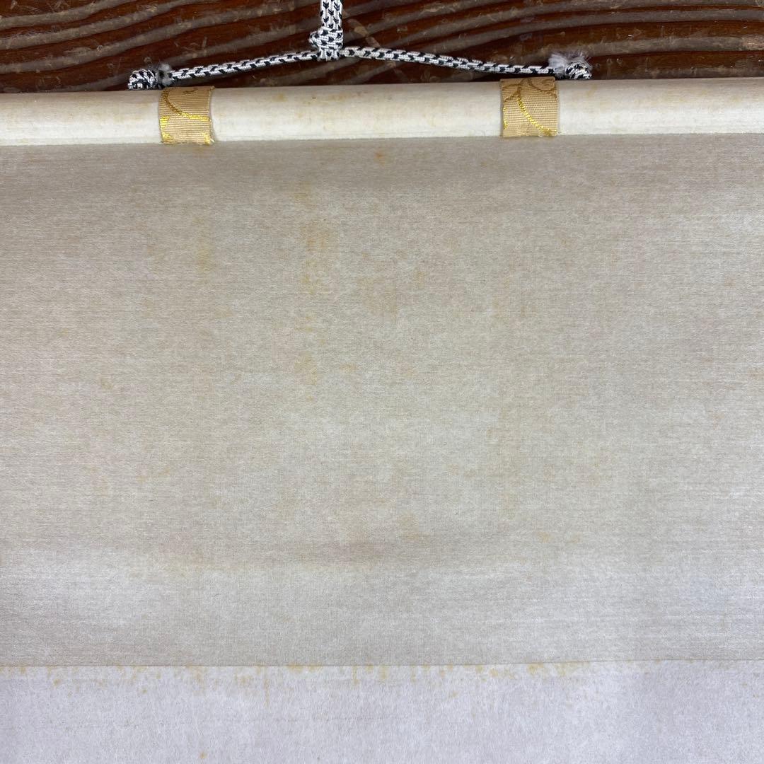 美品 掛け軸 宝林寺 福本積応作 風鈴画賛「涼風」共箱 禅語 夏掛け